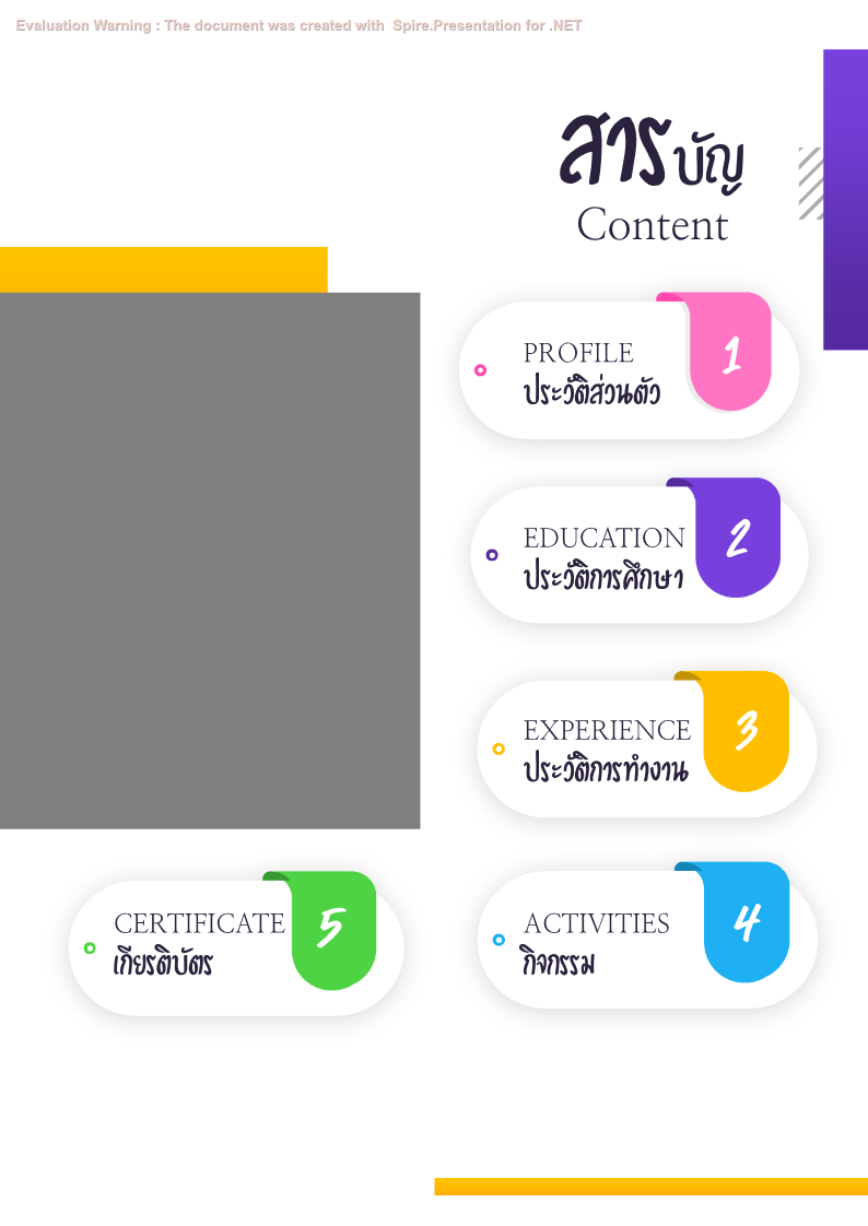 ปกคำร้องขอย้ายครู ปกแผนการสอน ปกวิชาการ ปกงานธุรการชั้นเรียน ปกแฟ้มคำสั่งปฏิบัติงาน ปกแฟ้มเกียรติบัตร ปกประเมินครู ปกประเมินครูผู้ช่วย แผ่นพับ ป้ายไวนิล